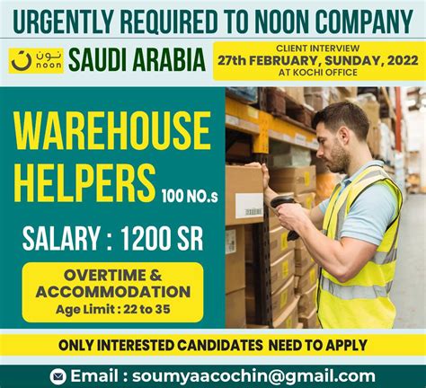 job opportunities in saudi arabia for males